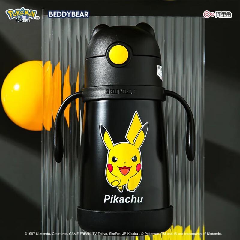 BEDDYBEAR Pikachu Insulated Sippy Cup 320ml