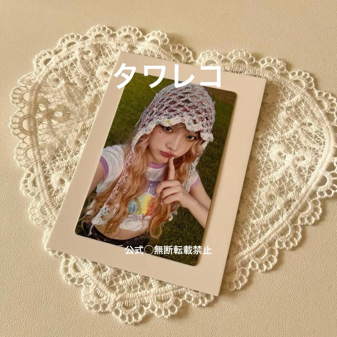 

[USED] ILLIT Tower Records Lucky Doro Iroha Bonus