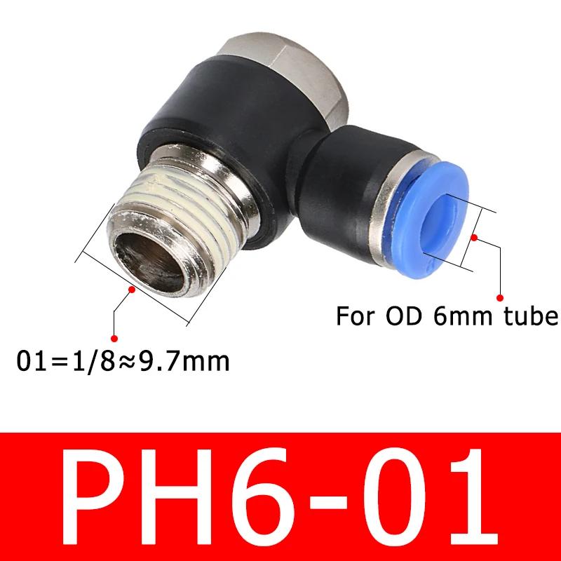 20PCS PH elbow outer hexagon pneumatic quick connector water pipe hose connector 1/8"1/2 3/8 1/4 BSPT