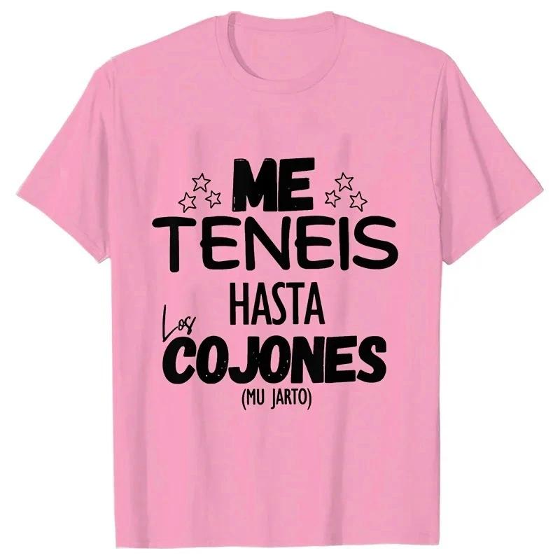 

Funny Spanish Phrases Jokes T-shirts You Have Me Up To The Balls Streetwear Unisex Soft Women Clothing Short Sleeve Tees 4XL