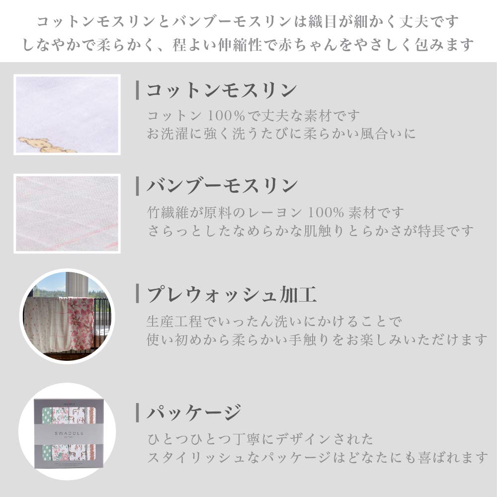 Newcastle Classics Cotton Muslin Swaddles Japanese Soft and Fluffy Horses 120cm X Ages (Official Product) - Blankets, & Roses, 120cm, 0+ Months,