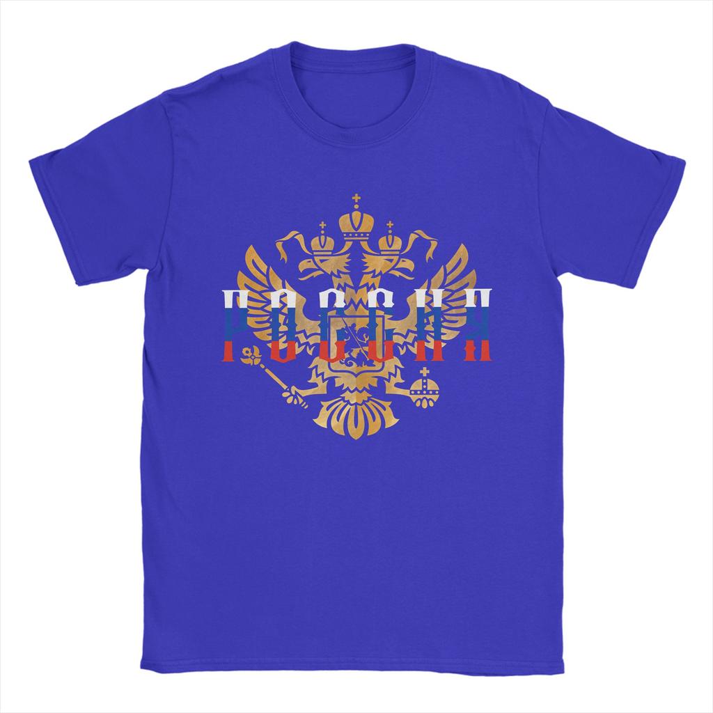 Russian Coat of Arms 100 Cotton TShirt For Men Summer Russia Emblem Classic TShirts ONeck Tees Oversized Cheap Clothes