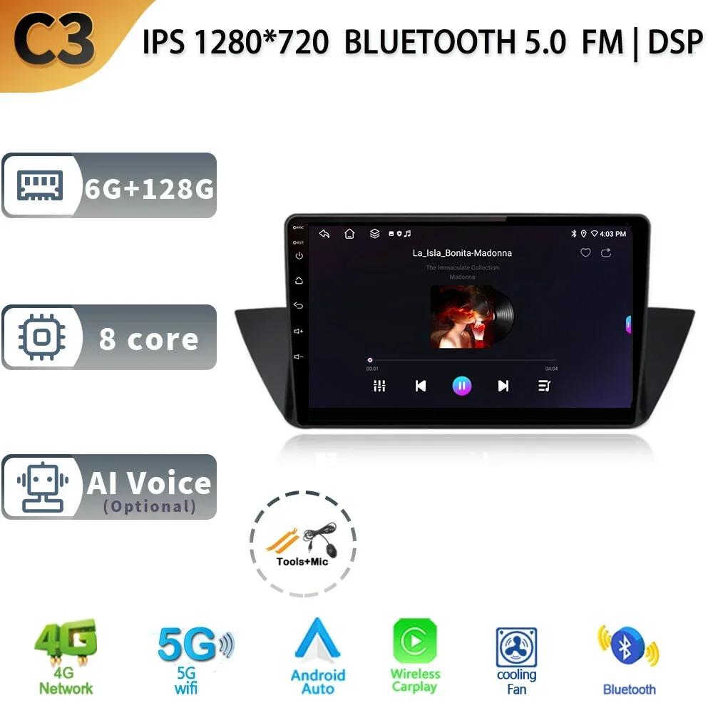 For BMW X1 E84 2009-2012 Multimedia Car Radio Video Players Android Auto CarPlay 2 Din No Dvd 4G WIFI Gps Navigation Android 13