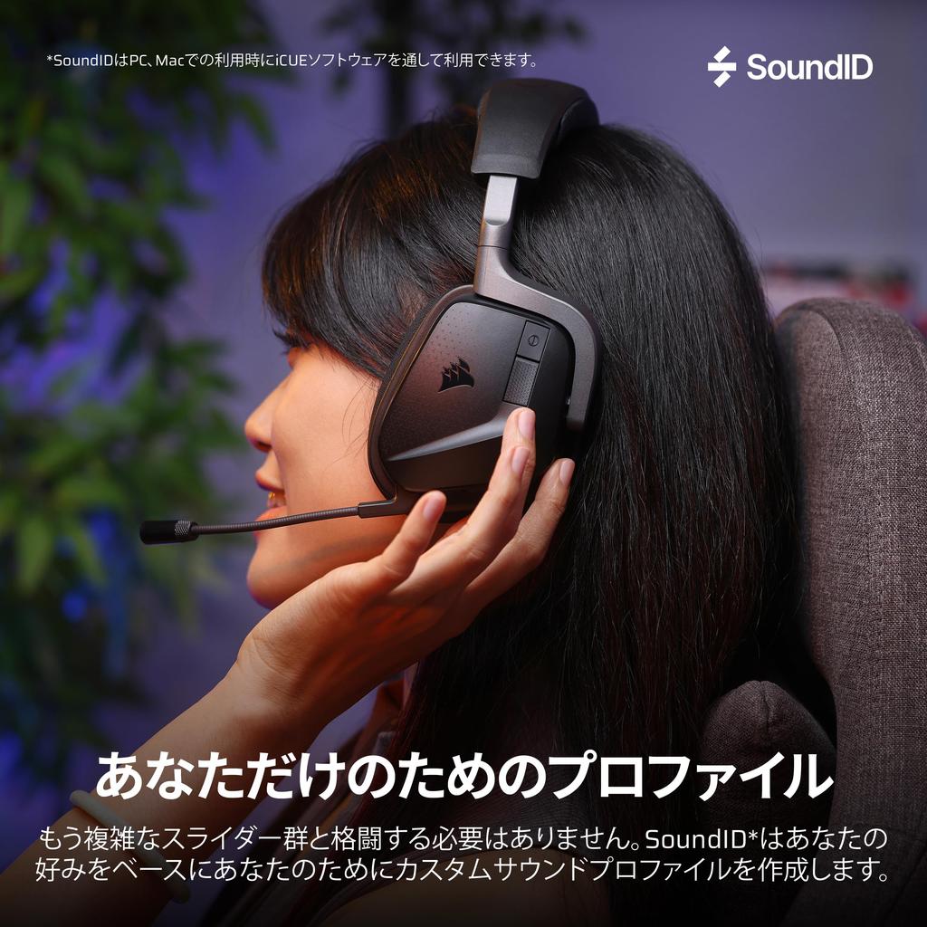 Corsair Bezprzewodowy zestaw słuchawkowy do gier Bluetooth VOID v2 MAX dla i Mobile Dolby Sonarworks Bateria Szybki i Mikrofon Włókno Węglowe PC, PS5, PS4, Switch, –