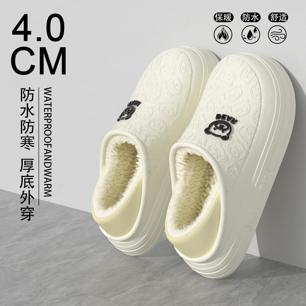 New eva cartoon waterproof cotton slippers autumn and winter bags and non-slip indoor household and outdoor warm fluffy slippers