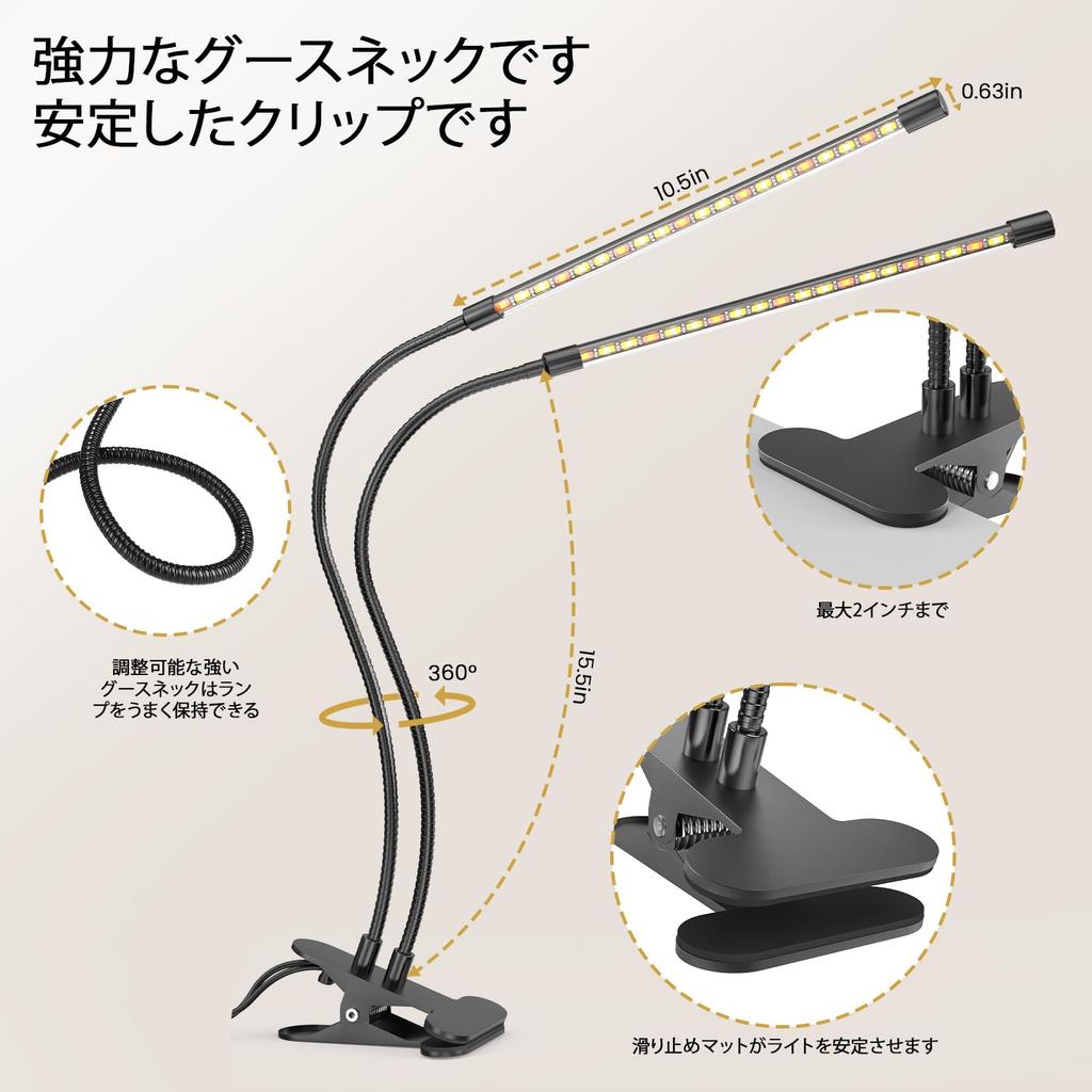 bseah Indoor Plant Grow Light, Full Spectrum, 9-Level Dimming, Auto On/Off (3/9/12-Hour Timer)