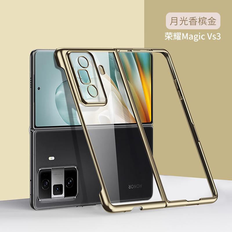 Applicable To Honor MagicV3 Mobile Phone Case MagicVs3 Folding Screen Transparent Electroplating Ultra-thin All-inclusive Anti-drop Hard Case