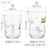 Tsuyoiko Glass Hide and Seek Rabbit S X 2 M X 2 Set In Kraft Box Made In Japan Durable Tableware Reinforced Glass Birthday Gift Present Easy To Hold