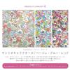 Made In Makeup Pouch Featuring Sanrio Characters and Liberty Floral Prints Globe by Cyalel Yahata Stylish, Japan, Clasp-Closed (Fruit Red)