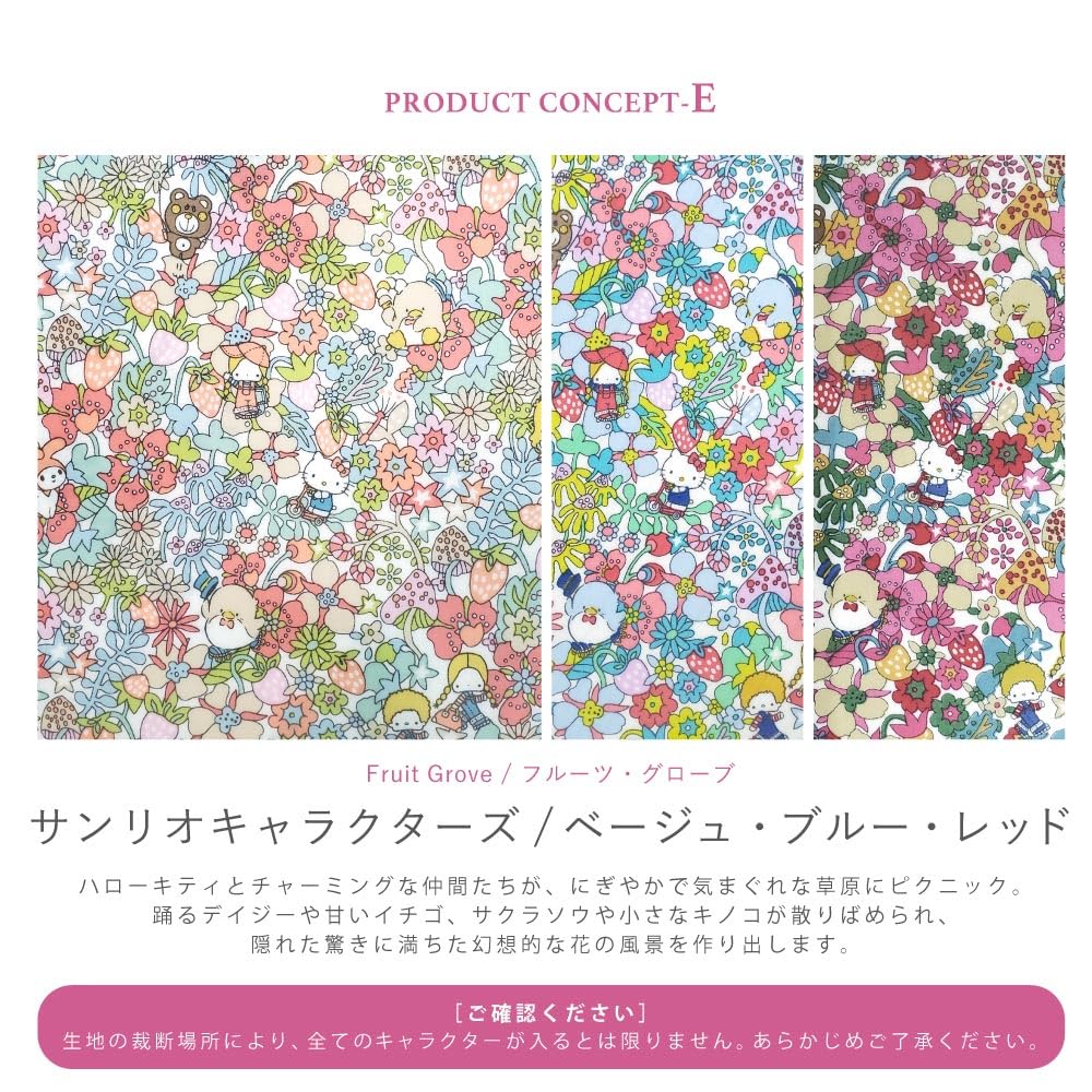 Made In Makeup Pouch Featuring Sanrio Characters and Liberty Floral Prints Globe by Cyalel Yahata Stylish, Japan, Clasp-Closed (Fruit Red)