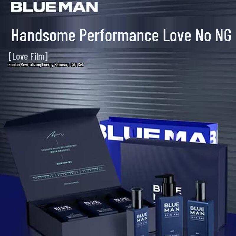 PRIME BLUE Men's Skincare Gift Set