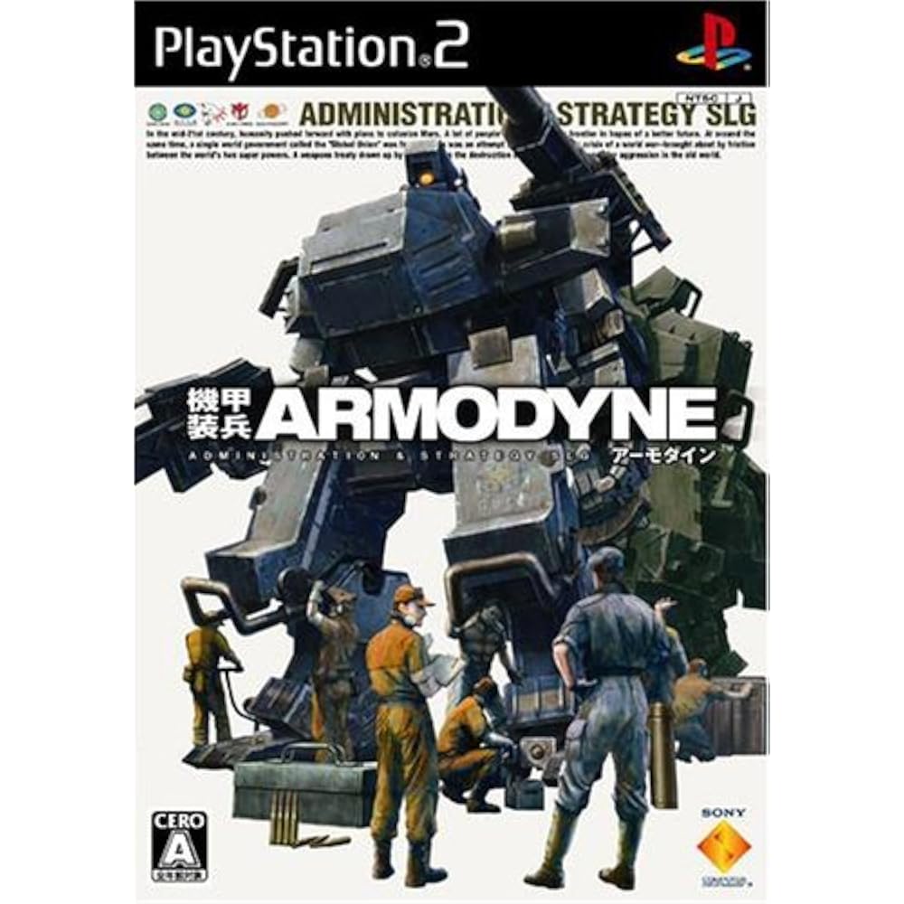 Armored Armodine