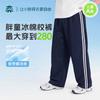 Jungen Plus-Size Sommer-Trainingshose mit zwei Streifen