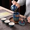 Xinqiji Portable Ceramic Travel Tea Set