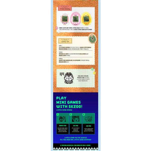 Pre-order Bonus: 8 Trading Cards + Stray Kids - SKZOO X TAMAGOTCHI Official Tamagotchi Merchandise (JINIRET)