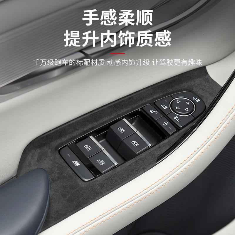 For BYD Song Plus Dmi Door Anti-kick Pad Interior Decoration Center Console Gear Protective Film Anti-scratch Suede Accessories