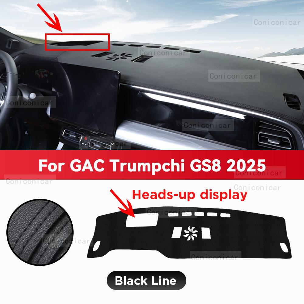 For GAC Trumpchi GS8 2025 Car Dashboard Cover Mat Sun Shade Pad Avoid Light Mat Instrument Carpet Protection Accessories
