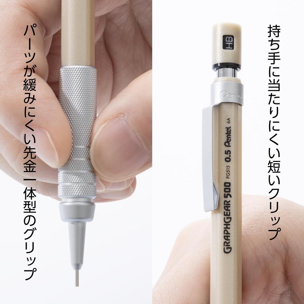 [Pentel] GraphGear 500 Mechanical Pencil 0.5mm Gold Ash, Limited Color PG515XAMZ