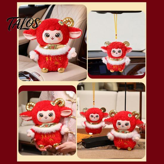 Lunar New Year Ornament 2027 of Sheep Zodiac Goat Plush Mascot Doll, Festive Red Stuffed Spring Festival Celebration Decor Toy with Gilded Horns, Soft