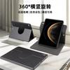 IPad Case A16 Tablet Pro 13 Air 4/5 Rotating 360 Mini Stand PU Leather Cover
