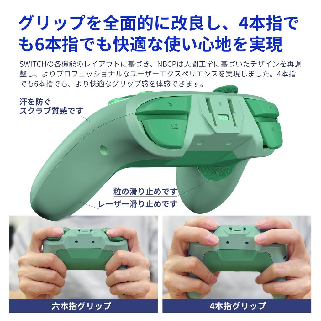 NBCP Controller for with Back Wireless Rapid Fire Turbo and Macro Gyro Compatible with Japanese Instruction Manual Included WOLF-V8 Switch/Switch 2,