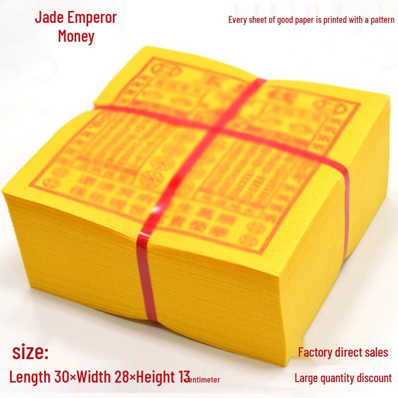 Premium Yellow Joss Paper Gold Money Tree Sacrificial Supplies for Cold Clothes Festival