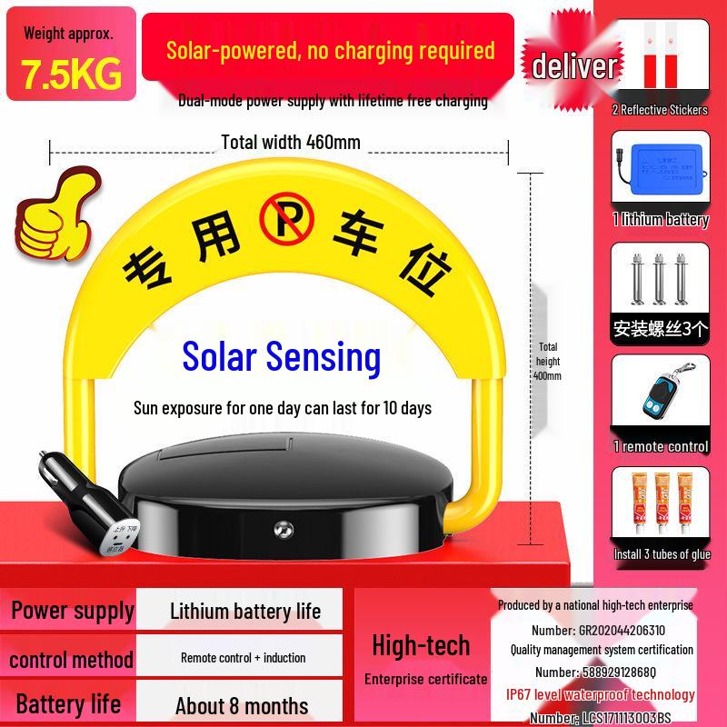 Huangchi Smart Remote Parking Lock: Anti-Collision, No-Drill, Anti-Occupation Solution