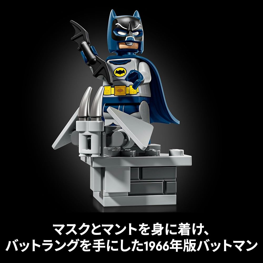 LEGO Batman TV Series Batmobile 1822 Pieces Super Heroes Building Toy for Kids and Adults