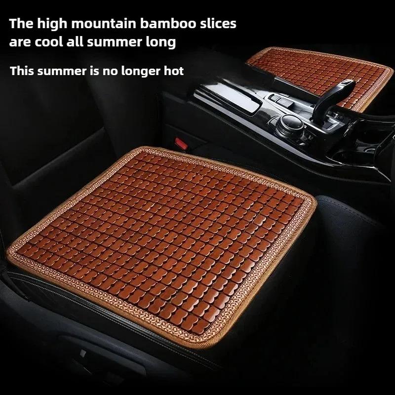 Car Seat Cushion Bamboo Cushion Summer Bamboo Slice Cool Single Piece Summer Car Four Seasons Mat Seatcushion Universal