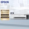 Epson SC-T3180D 24-inch A1 Large Format Color Ink Tank Plotter