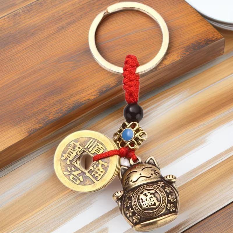 Creative Personality Brass Five Emperors Coins Keychain with Gourd & Winnowing Basket Pendant