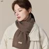 JIUMU Unisex Pure Wool Winter Scarf