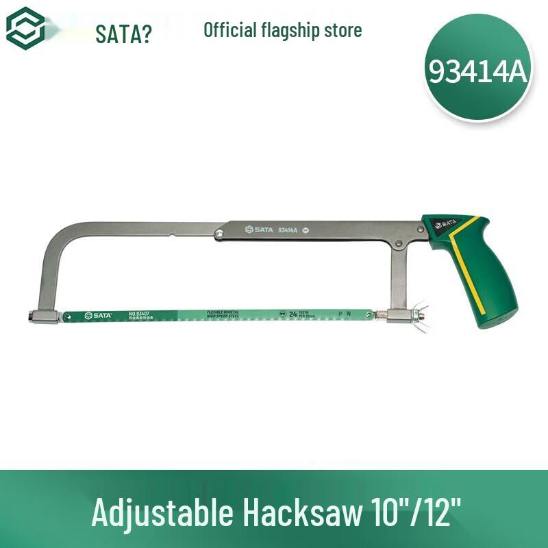 SATA 93414A Adjustable Hacksaw Frame
