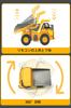 124 Scale RC Dump Truck, Engineering Vehicle, 2.4GHz, 360° Rotating LED Light, Alloy Reinforced, for Kids, Indoor Play, Birthday Gift for Boys, Gift