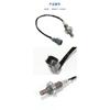 89467-12030 8946712030 Oxygen Sensor Lambda Probe O2 Sensor For Toyota Corolla Yaris Auris Avensis RAV4 Vios 1.6L Corolla 04-08