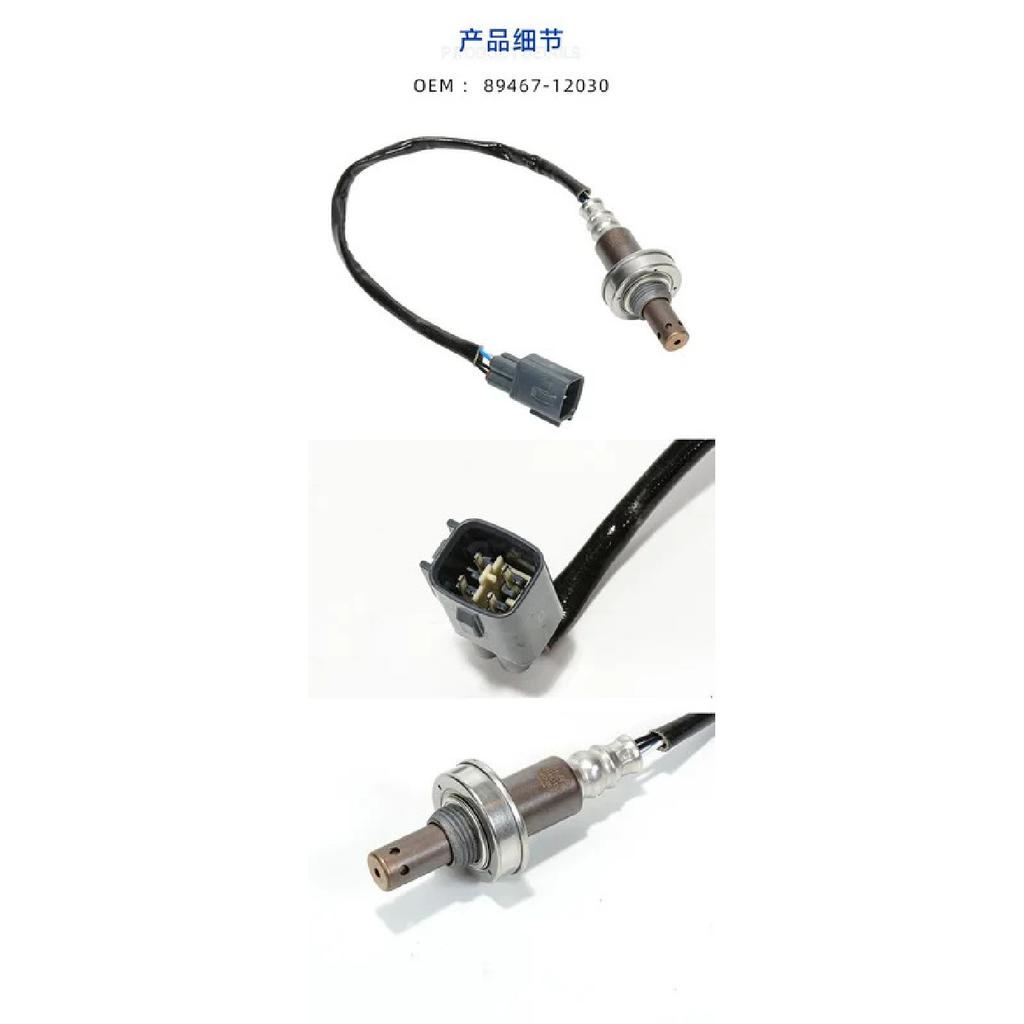 89467-12030 8946712030 Oxygen Sensor Lambda Probe O2 Sensor For Toyota Corolla Yaris Auris Avensis RAV4 Vios 1.6L Corolla 04-08