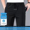 Eleteen Men's Summer Thin Casual Stretch Straight-Leg Pants