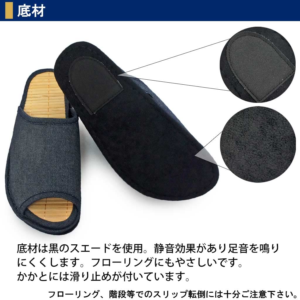 Kobo Slippers by Cenote Denim Slippers with Silent Suede Size Bamboo Stepping Made in Arch Up to Dark Blue [Hakihaki - CREO] Soles, M, Pad, Japan,