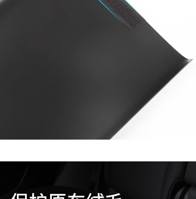 Tesla Model Y Rear Seat Flannel Anti-Kick Protector - Interior Modification Accessory