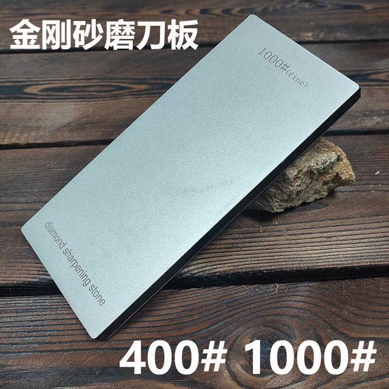 

Double Side Diamond Sharpening Stone Knife Sharpener Grindstone Diamond Tools Fine Grinding Whetstone 170*75MM As Photo