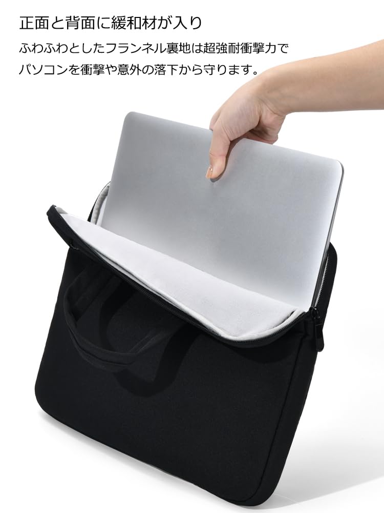 [manukori] Slim Business Bag, Fits 1415.6-inch PCs, Unisex, Lightweight, Water-Repellent, Inner Bag, 360° Protection, Simple Design, Perfect for