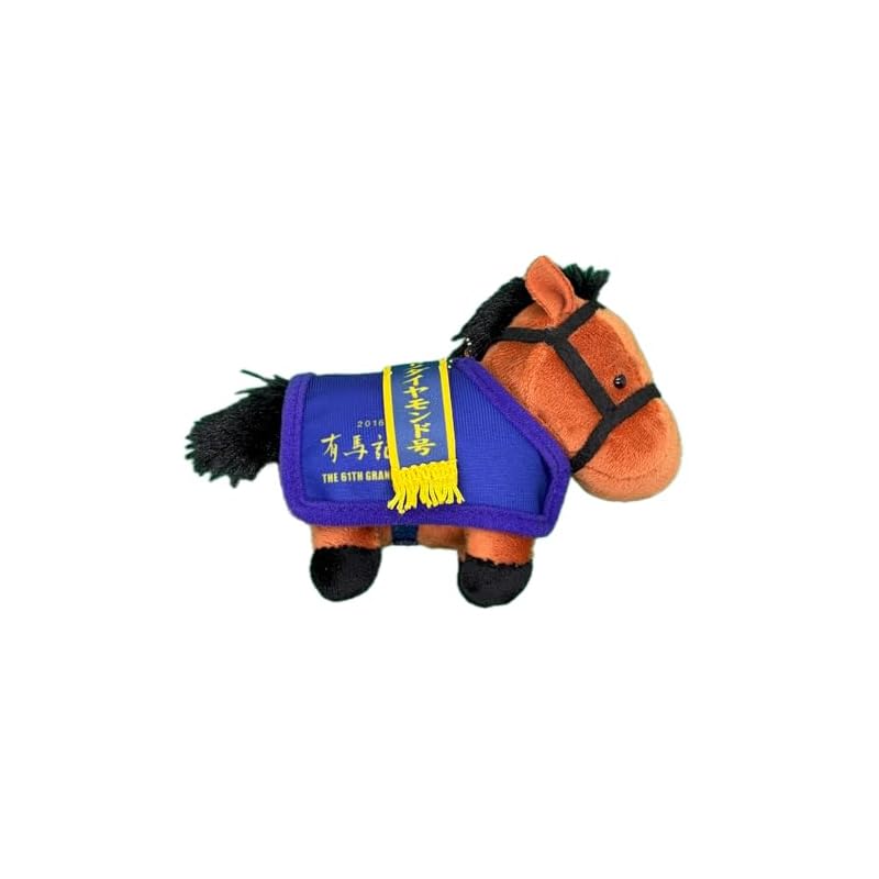Colección Pura Sangre Ropa de Caballo Mascota BC3 Aprox.. Peluche de 12 cm (Satono Diamond)