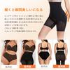 Pelvic Girdle High Tightens the Pelvic Butt Shapewear Beautiful Posture [MACITEET] Shorts, Waist, Stomach, Powerful, Supporter, Lifting, Summer,