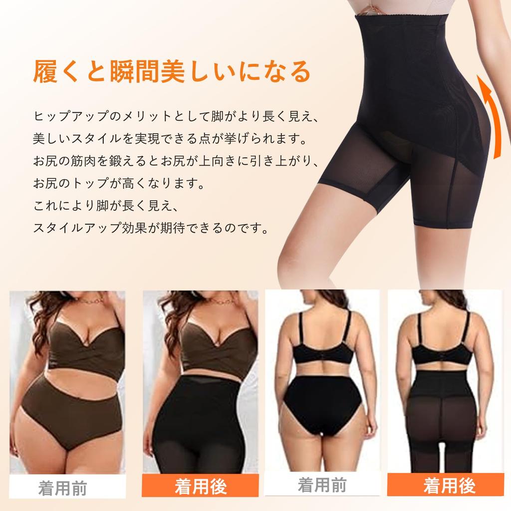Pelvic Girdle High Tightens the Pelvic Butt Shapewear Beautiful Posture [MACITEET] Shorts, Waist, Stomach, Powerful, Supporter, Lifting, Summer,