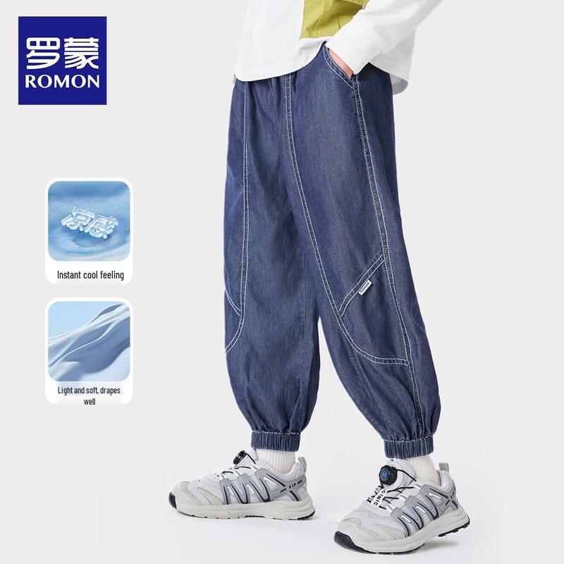 

Luomeng Kids Summer Cool-Feel Lyocell Denim Mosquito Repellent Pants 150