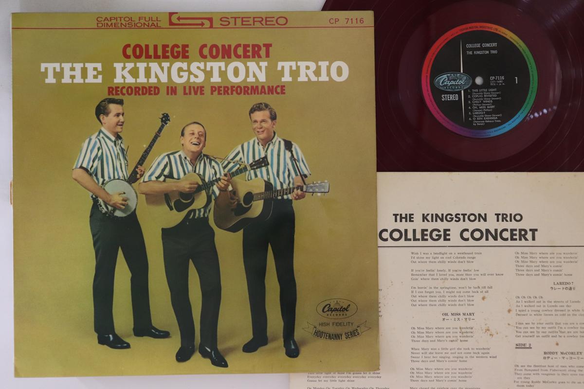 

LP Record KINGSTON TRIO - College Concert CP7116 CAPITOL Japan Rock Used