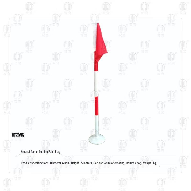Obstacle Course Turning Flag