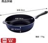 Ernest Lightweight, Non-Stick Deep Frying Pan, 28cm, Gas Stove Only, Durable, Blue, Passed 1 Million Abrasion Resistance Tests, Belfina Light Premium