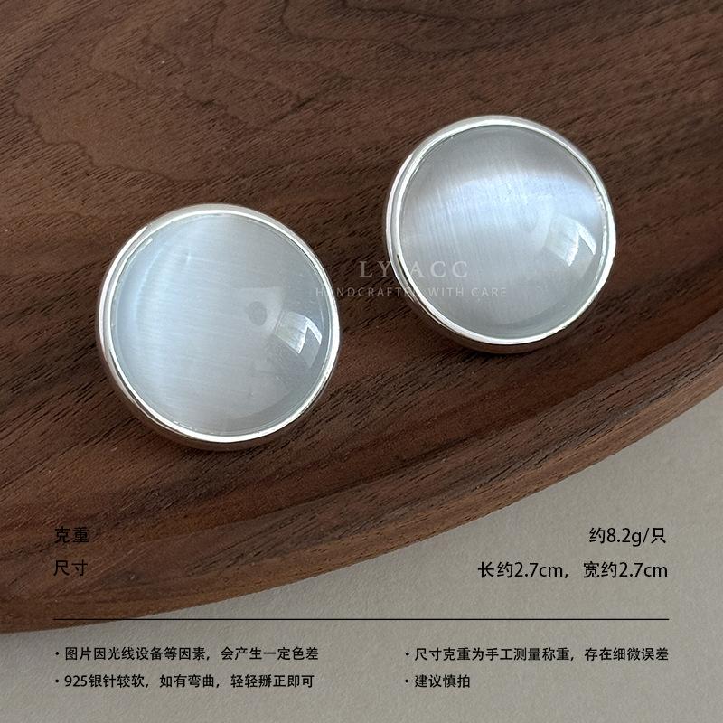 Original design opal oval stud earrings minimalist earrings French commuting gentle temperament versatile high-end earrings