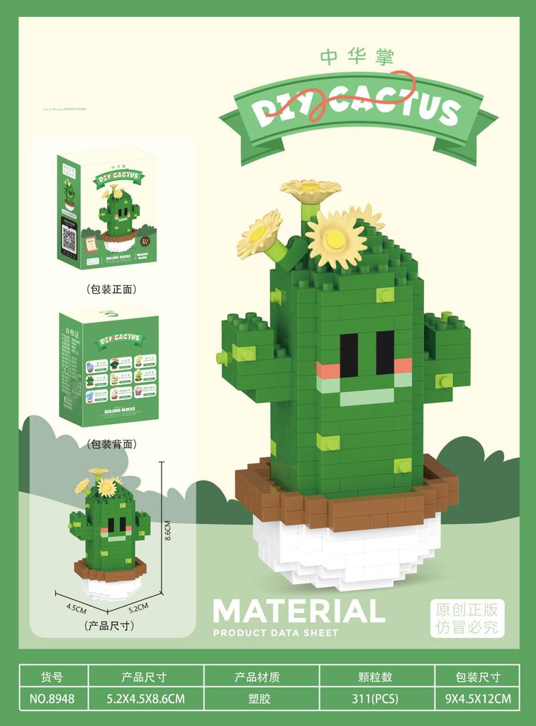 Adults Plant 3d Constructor Model Building Set Flower Bouquet Mini Bricks Building Blocks Toys for Children Girls 7 to 10 Years
